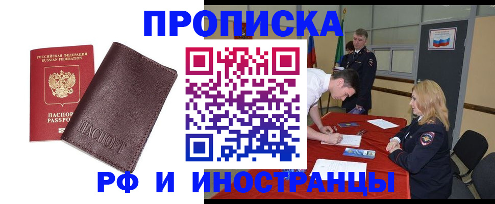 регистрация для дет. сада в Белой Калитве